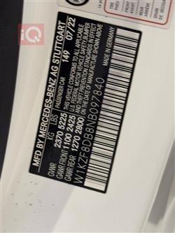 مرسيدس بنز E-Class